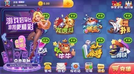 豪利棋盘历史版本