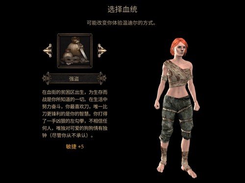 旺迪尔谎言的瘟疫移植版