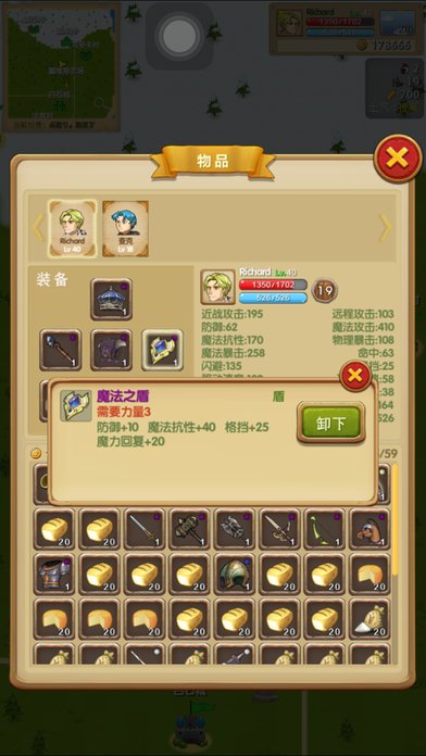 征服之刃无限金币版