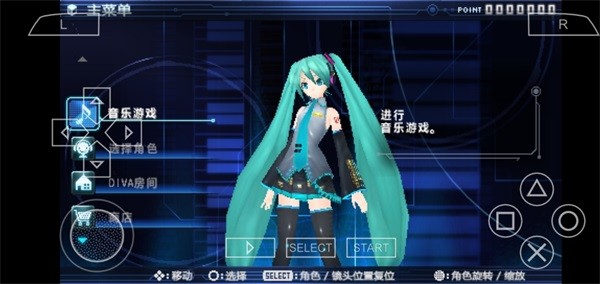 初音未来歌姬计划2手机版