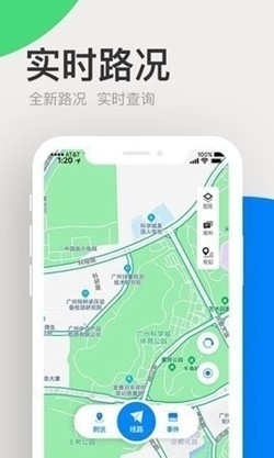 广东高速云