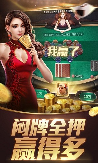 63棋盘游戏客服