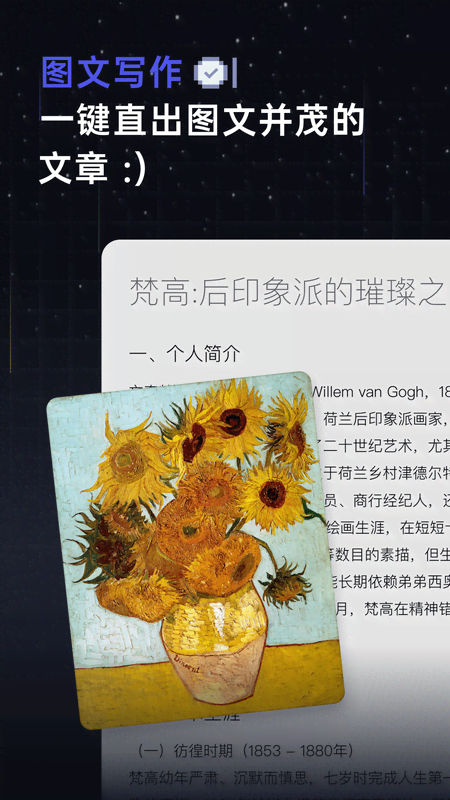 扣子空间最新版