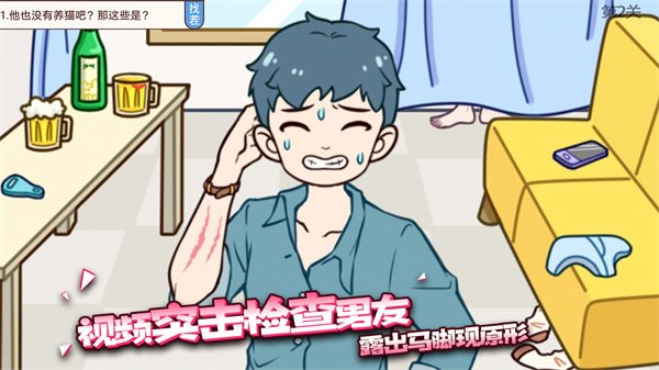 聊天的诱惑正版