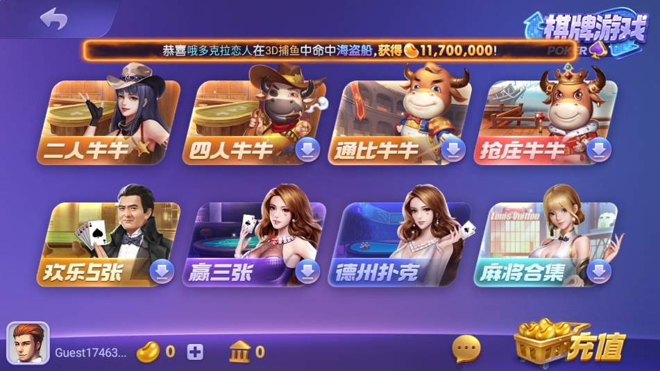 豪利游戏正式版