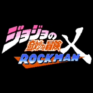 JOJO的同人格斗中文版