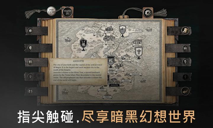 布兰特阁下的生平与苦难手游
