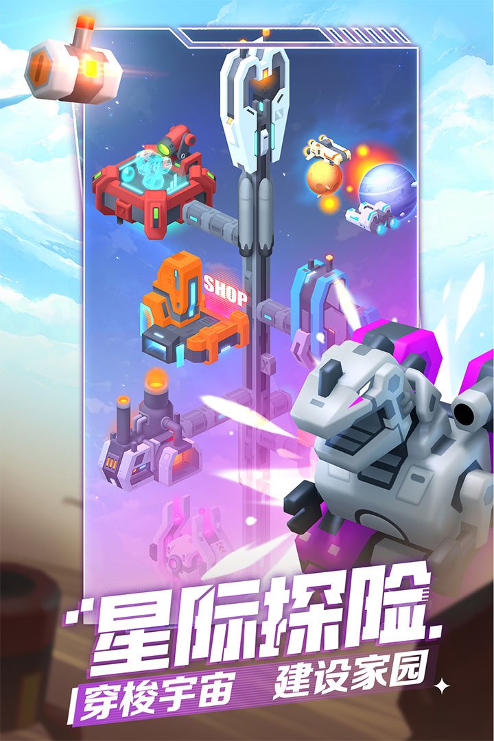 走开外星人在最新版