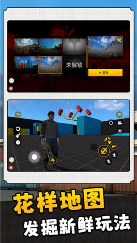战地兵王2正版