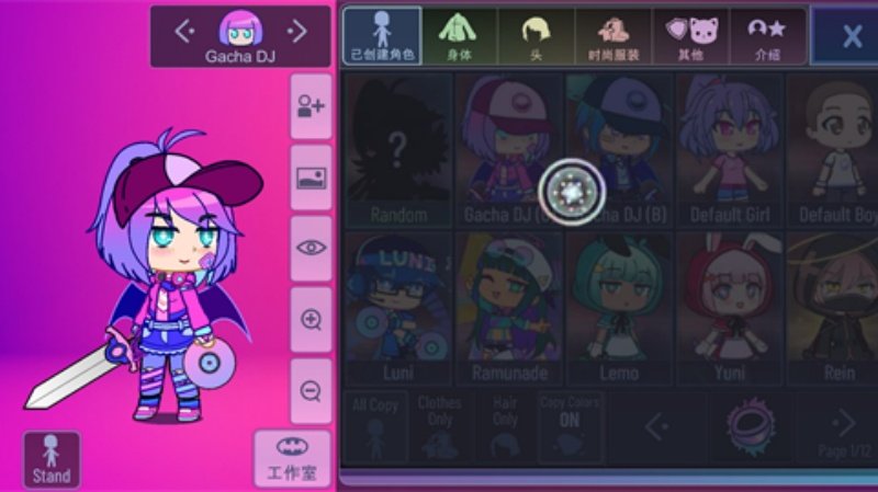 加查蝴蝶结最新版