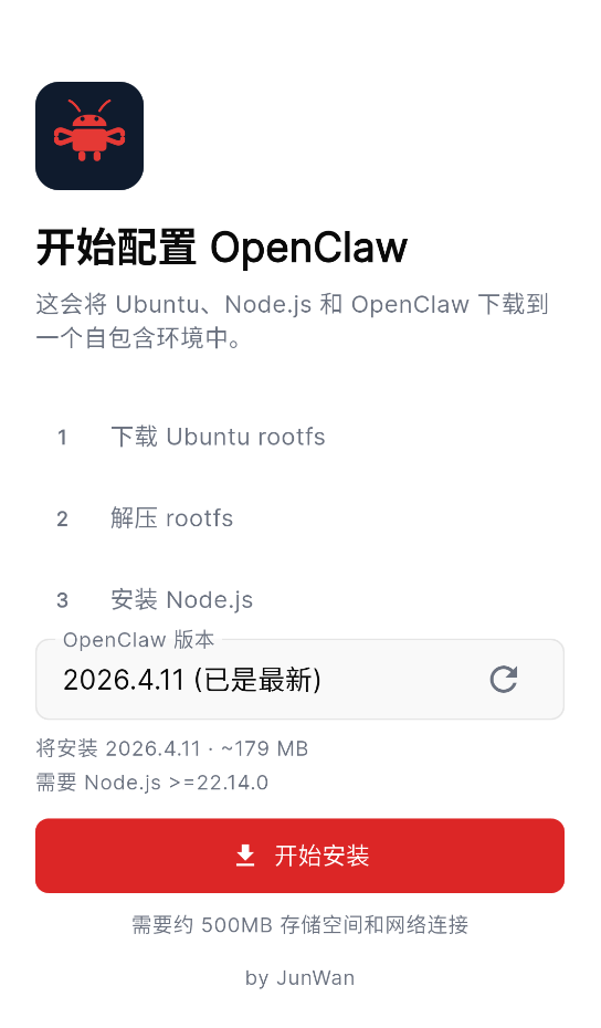 OpenClaw