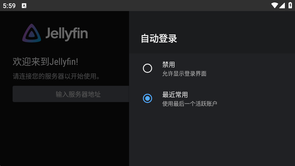 JellyfinTV