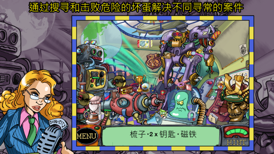 侦探八哥犬夏洛克单机版