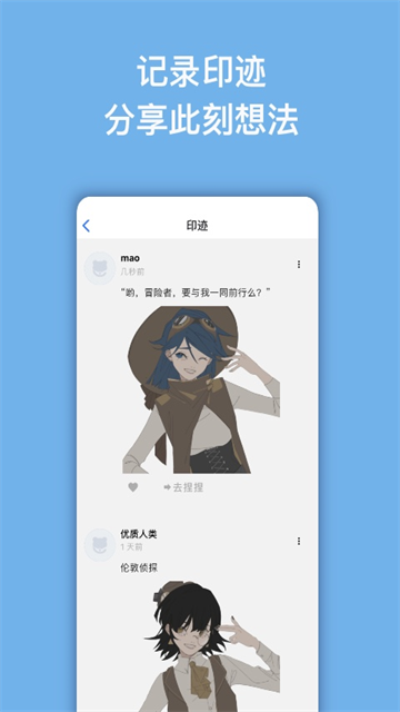 捏咔捏脸