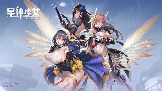 星神少女