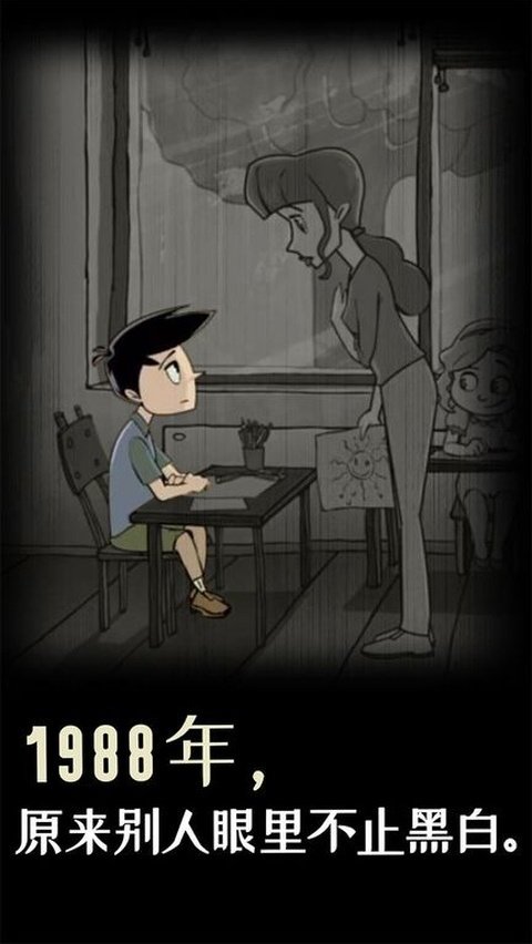 脚下的路正版