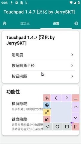 touchpad