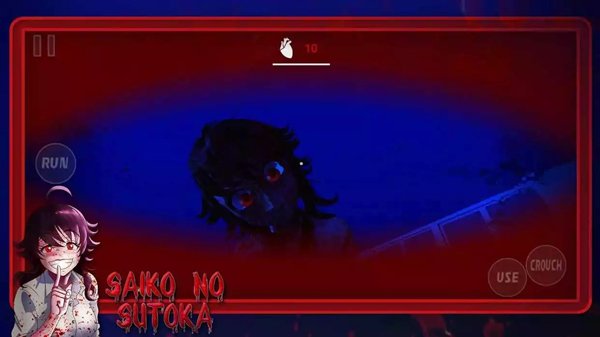 逃离病娇免费版