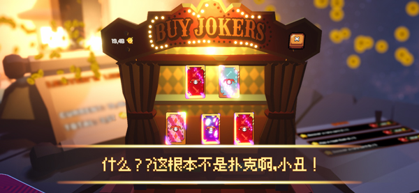 翻天喜地凑大钱汉化版
