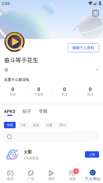 APKhub