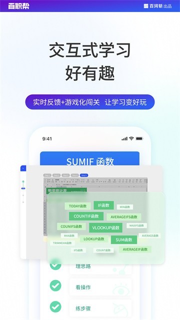 夜曲编程手机版