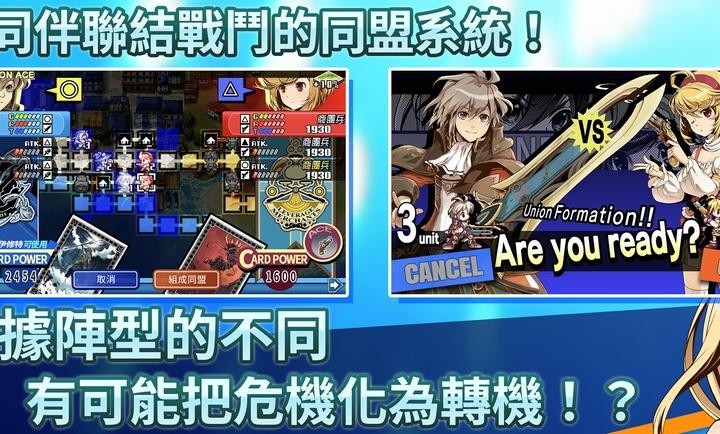 光辉同盟HD汉化版