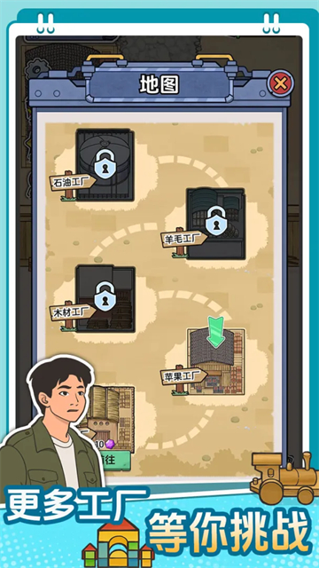 咯咯哒流水线单机版