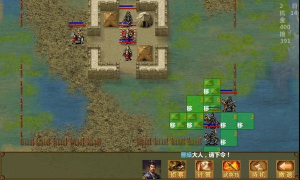 手中三国正版
