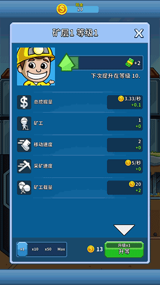 放置僵尸采矿大亨最新版