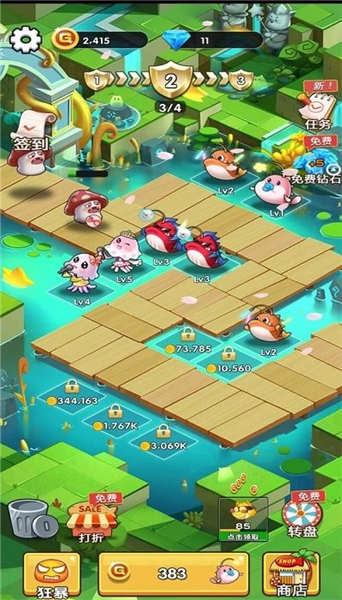 欢乐斗水族中文版