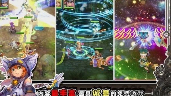 魔导英雄传