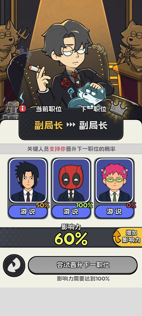 小偷公司完整版