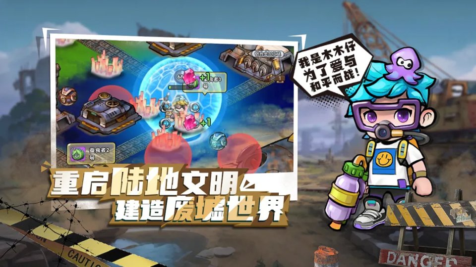 宝贝星球免费版