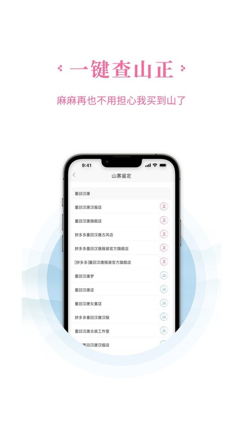汉服荟最新版