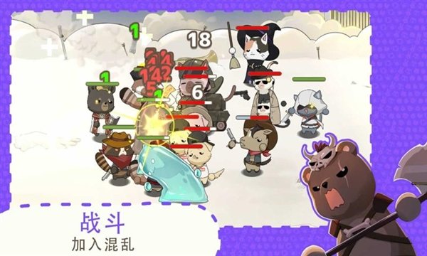 利爪大乱斗无限资源版