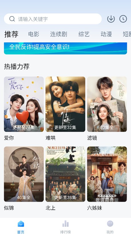 新大师兄影视