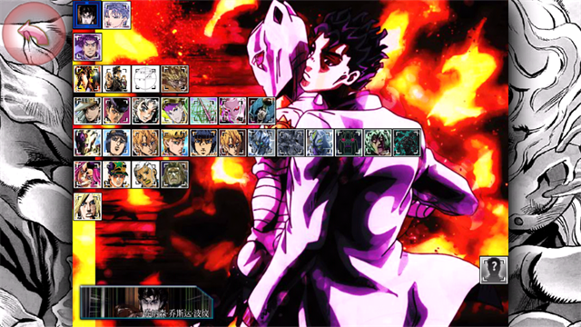 死神vs火影jojo全人物版