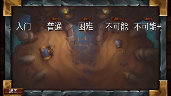 虚空穹牢汉化版