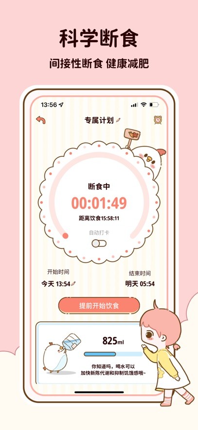 减脂食谱