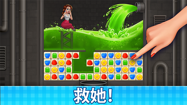 庄园咖啡厅中文版