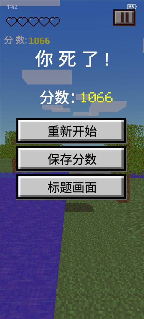 我的逝界最新版