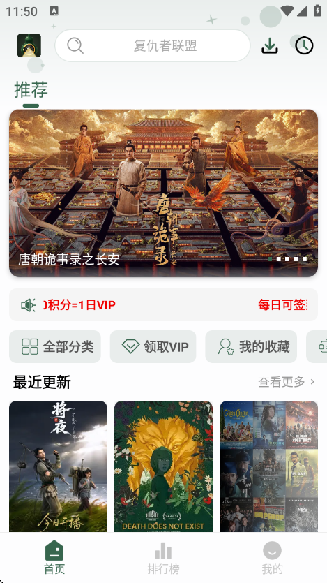 葫芦视频