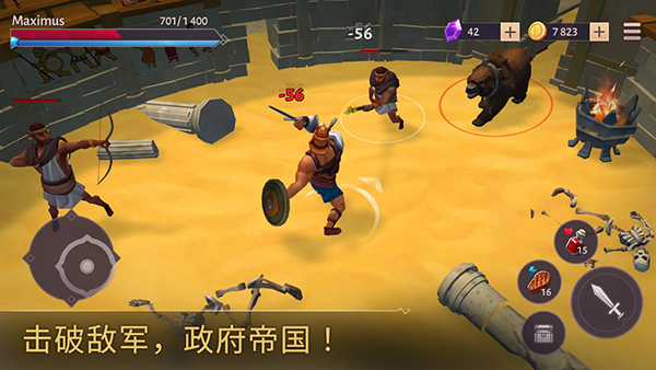 角斗士罗马求生中文版