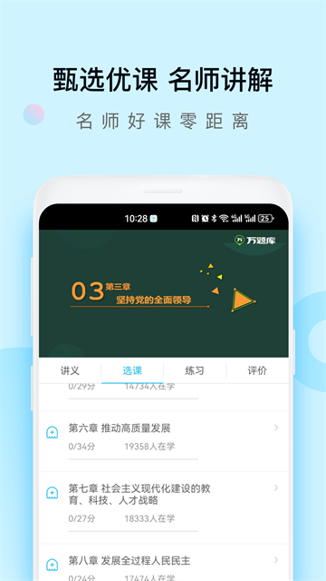 自考万题库