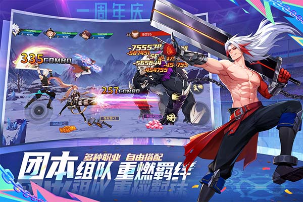 战斗法则官方版