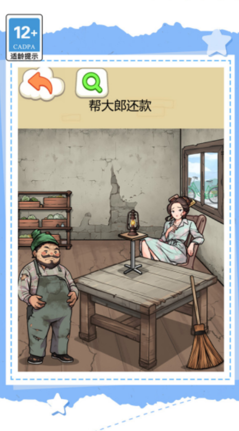 花掉一百亿