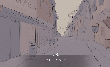 兔耳道具店