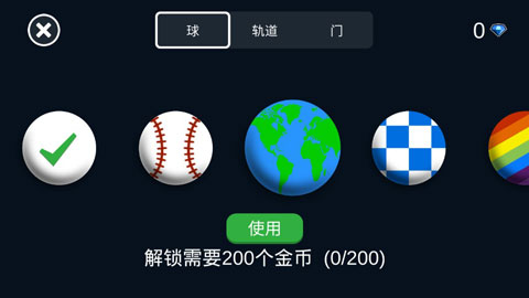 曲径通幽安卓版