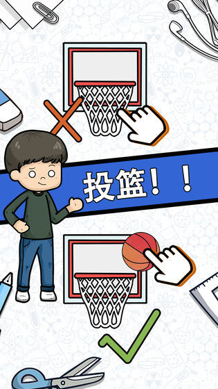 脑力黑洞最新版