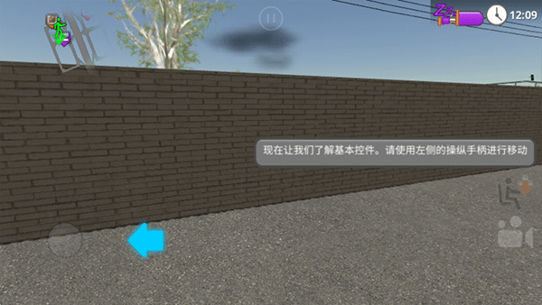 公路司机中文版